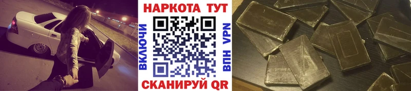 Наркошоп купить ГАШ МАРИХУАНА COCAIN Галлюциногенные грибы Мефедрон Коммунар