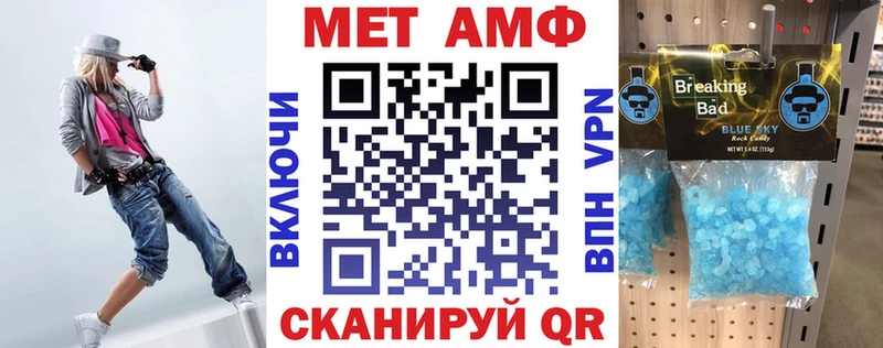 Купить закладки  Коммунар  АМФ Розовый 