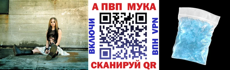 Alpha PVP кристаллы  Купить  Коммунар 
