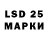LSD-25 экстази ecstasy nurbolat salimbetov