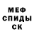 ТГК концентрат Saso Milenkovski