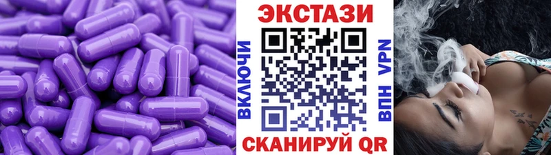 Купить  Коммунар  Ecstasy бентли 