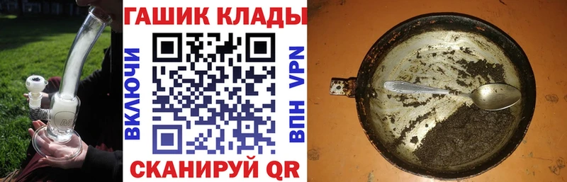ГАШИШ 40% ТГК  Купить где  Коммунар 
