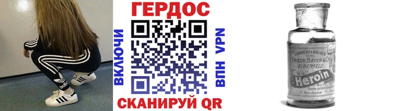 Героин Афган  Купить где  Коммунар 