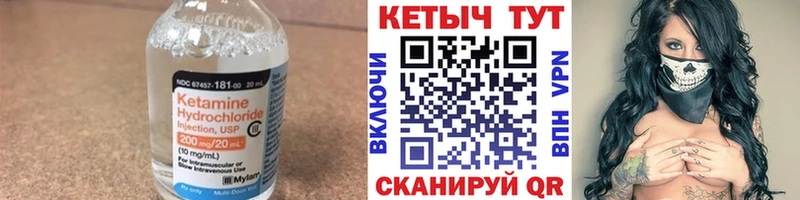 Купить закладки  Коммунар  КЕТАМИН VHQ 