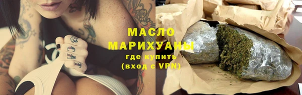 метадон Армянск