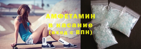 COCAINE Аркадак