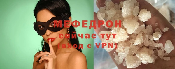 метадон Армянск