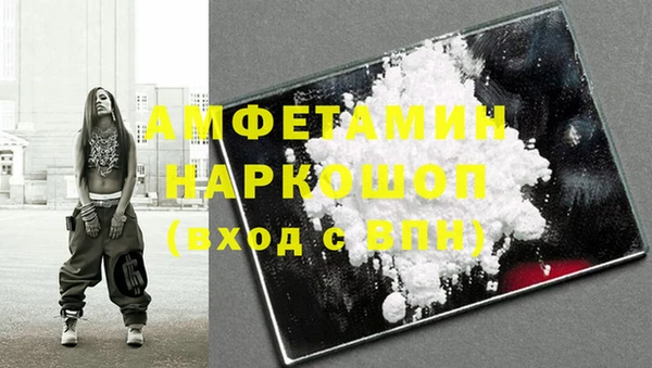 ПСИЛОЦИБИНОВЫЕ ГРИБЫ Арсеньев