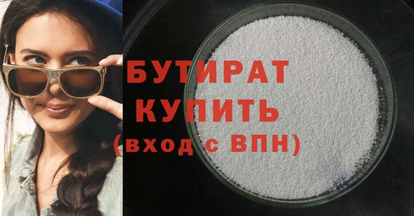 марихуана Алексин