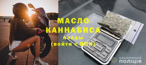 ПСИЛОЦИБИНОВЫЕ ГРИБЫ Арсеньев