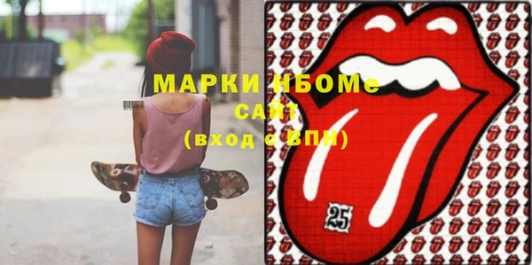 ПСИЛОЦИБИНОВЫЕ ГРИБЫ Арсеньев