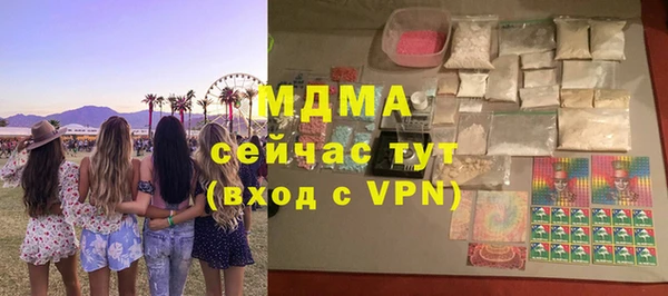 метадон Армянск