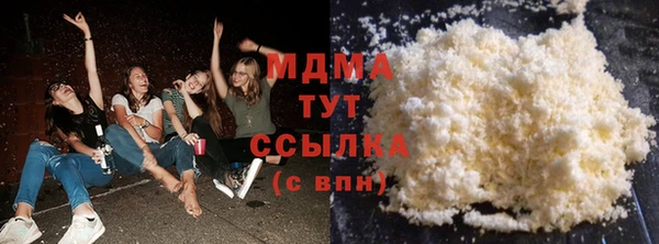 COCAINE Аркадак