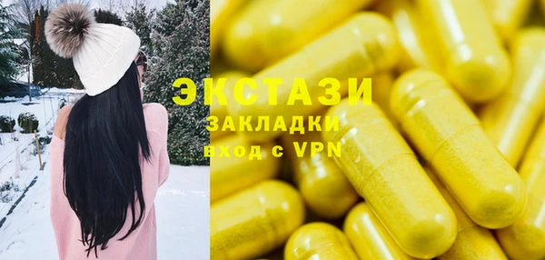 стафф Алзамай