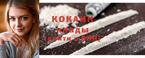 COCAINE Аркадак
