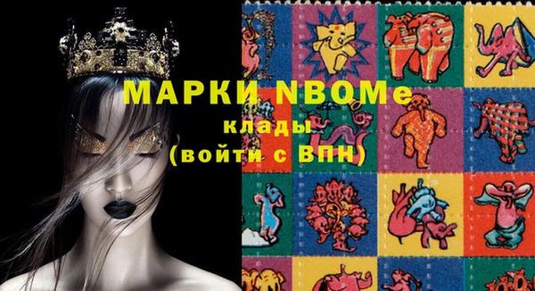 COCAINE Аркадак