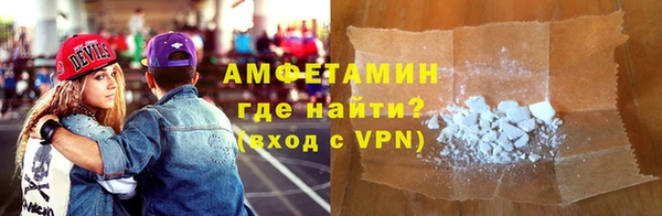 метадон Армянск