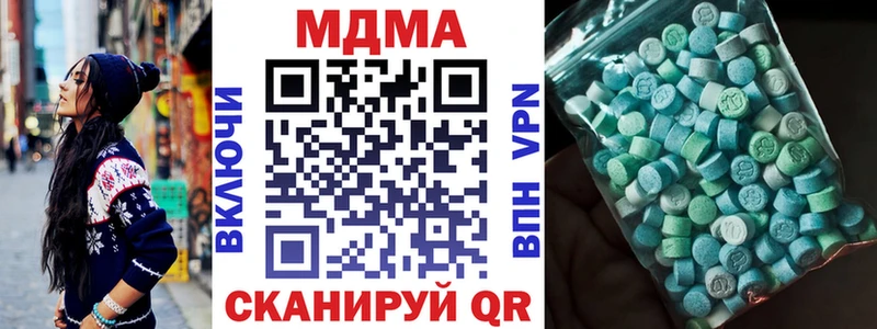 Купить закладки  Коммунар  МДМА кристаллы 