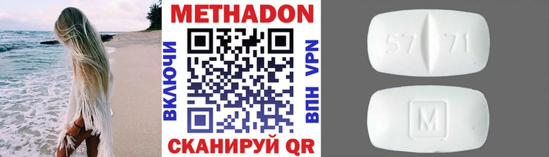 Купить  Коммунар  МЕТАДОН VHQ 