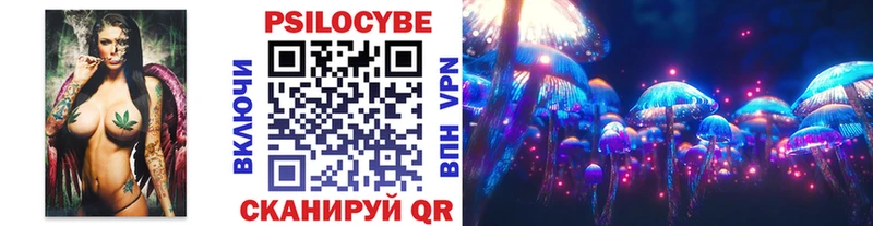Купить  Коммунар  Псилоцибиновые грибы ЛСД 