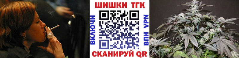 МАРИХУАНА THC 21%  Купить закладки  Коммунар 